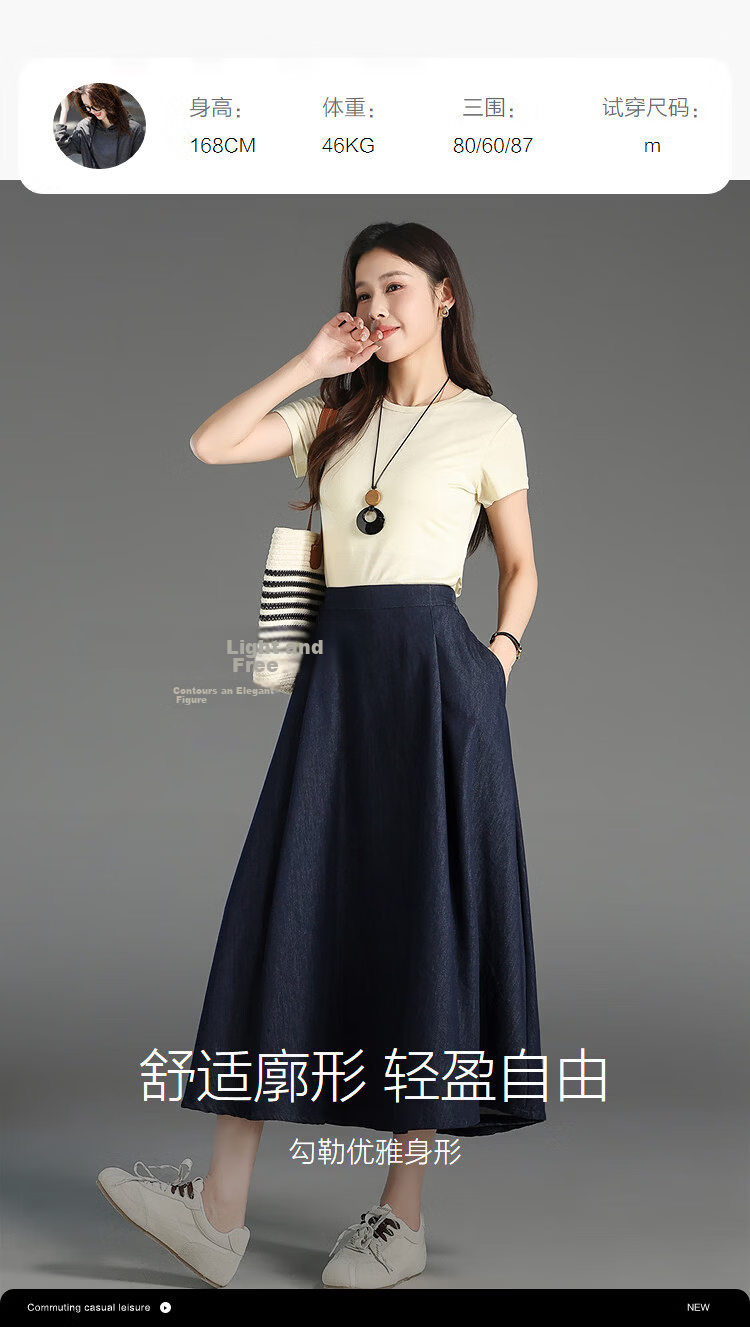 Demana [with Lyocell] Spring Cloud Cotton Denim Style Elastic Waist A-Line Flared Slimming High-End Women's Skirt 9
