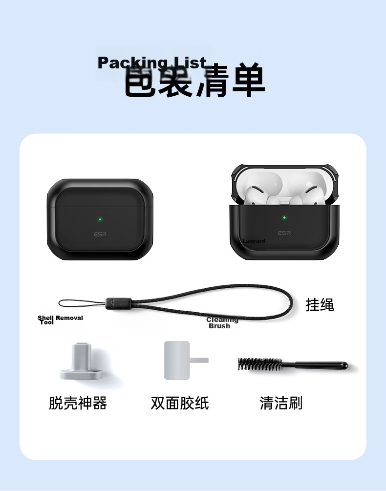 ESR AirPods Pro 2 Case Compatible with Apple 2nd Gen Earphones MagSafe Magnetic Wireless Bluetooth Earbuds Anti-Slip Drop Protection Shell 10