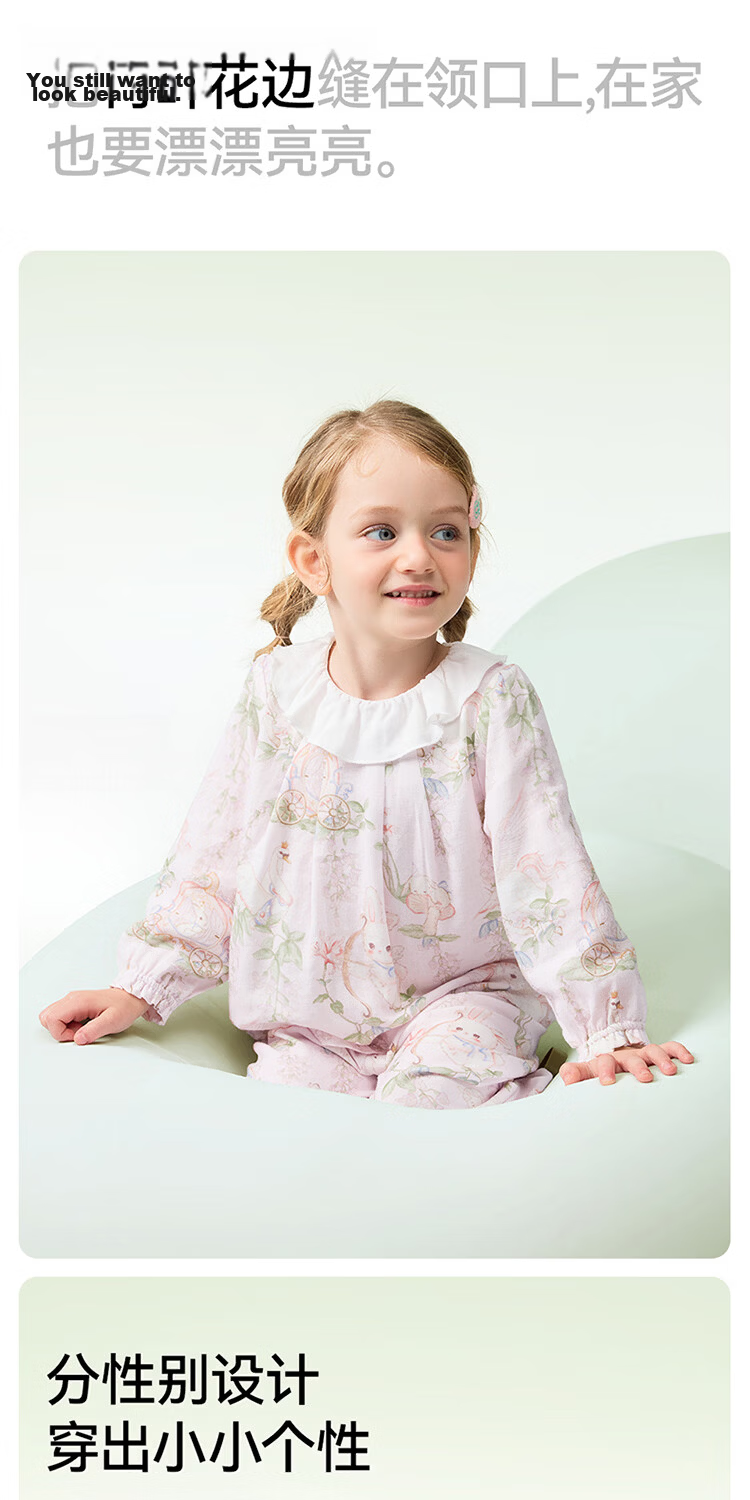 Betis Kids Summer Lightweight Homewear Set New Baby Pajamas Nine-Sleeve Pants Boys and Girls Air Conditioning Clothes 12