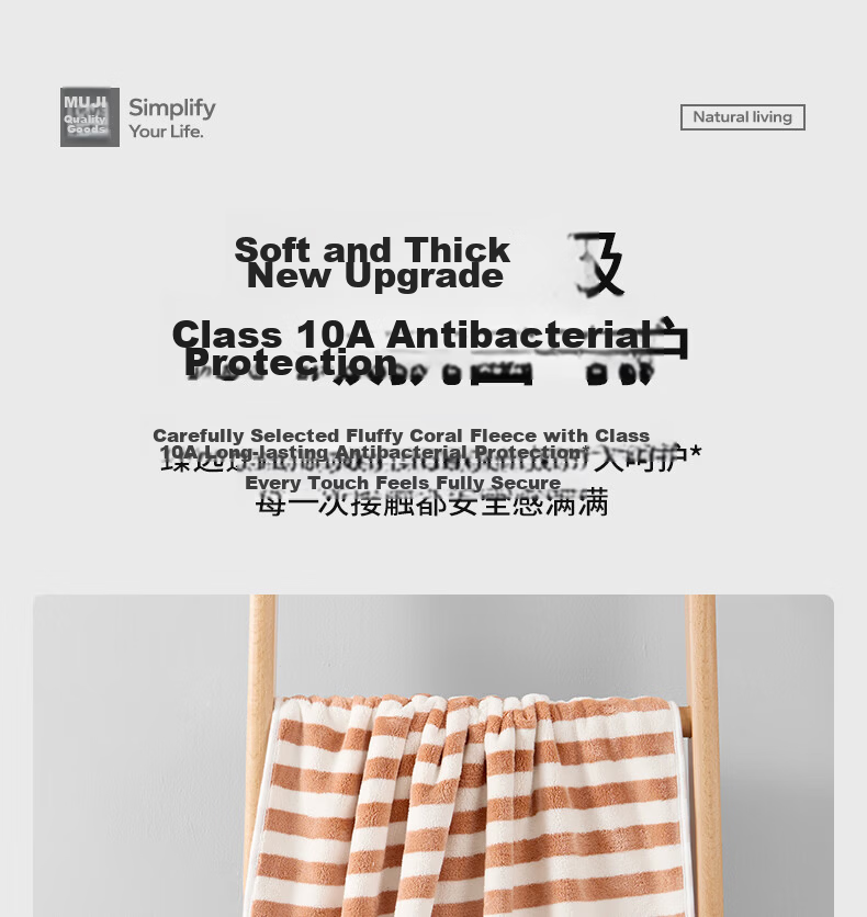 MUJI Bath Towel Grade 10 Antibacterial Xinjiang Cotton Extra Large Thick 100% Pure Cotton Lint-Free Highly Absorbent Men's Large Bath Towel 2