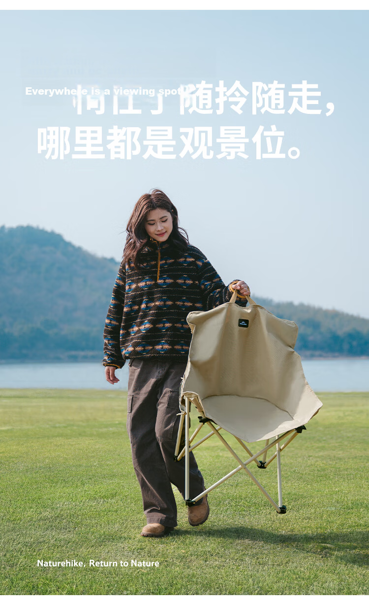Naturehike Moon Chair Outdoor Folding Portable Picnic Fishing Stool Camping Beach Chair 9