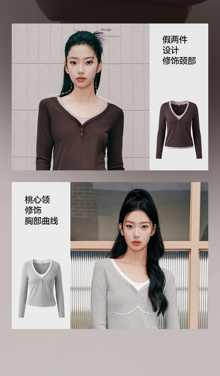 Semir Women's Long Sleeve T-Shirt 26 Autumn Short Slim Fit V-Neck Color Block Faux Two-Piece Top 109526101006 6