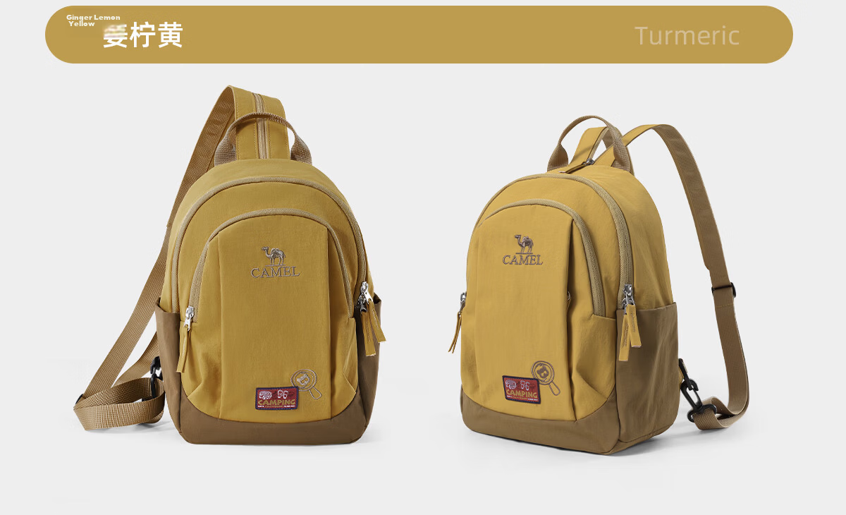 CAMEL Lightweight Small Crossbody and Backpack Dual-Use Portable Shoulder Bag 575C635038 27