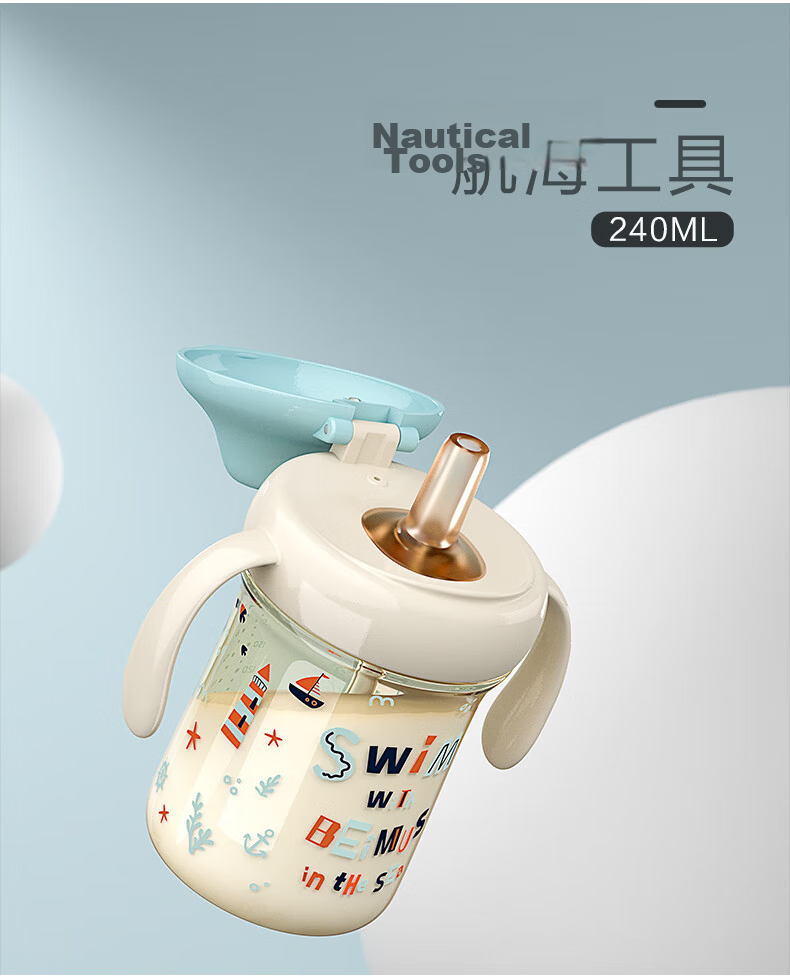 Bems Children's Direct Drinking Milk Cup for Ages 1-3+ Toddler Baby Bottle Straw Cup PPSU Water and Milk Drinking Cup 9