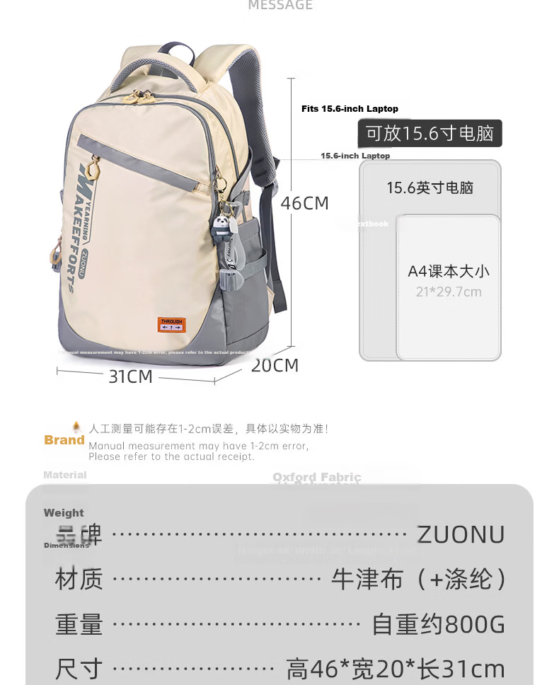 ZUONU Middle School Student Backpack Large Capacity Multi-Compartment Backpack for Boys And Girls High School Students Simple Double Shoulder Bag Black 2