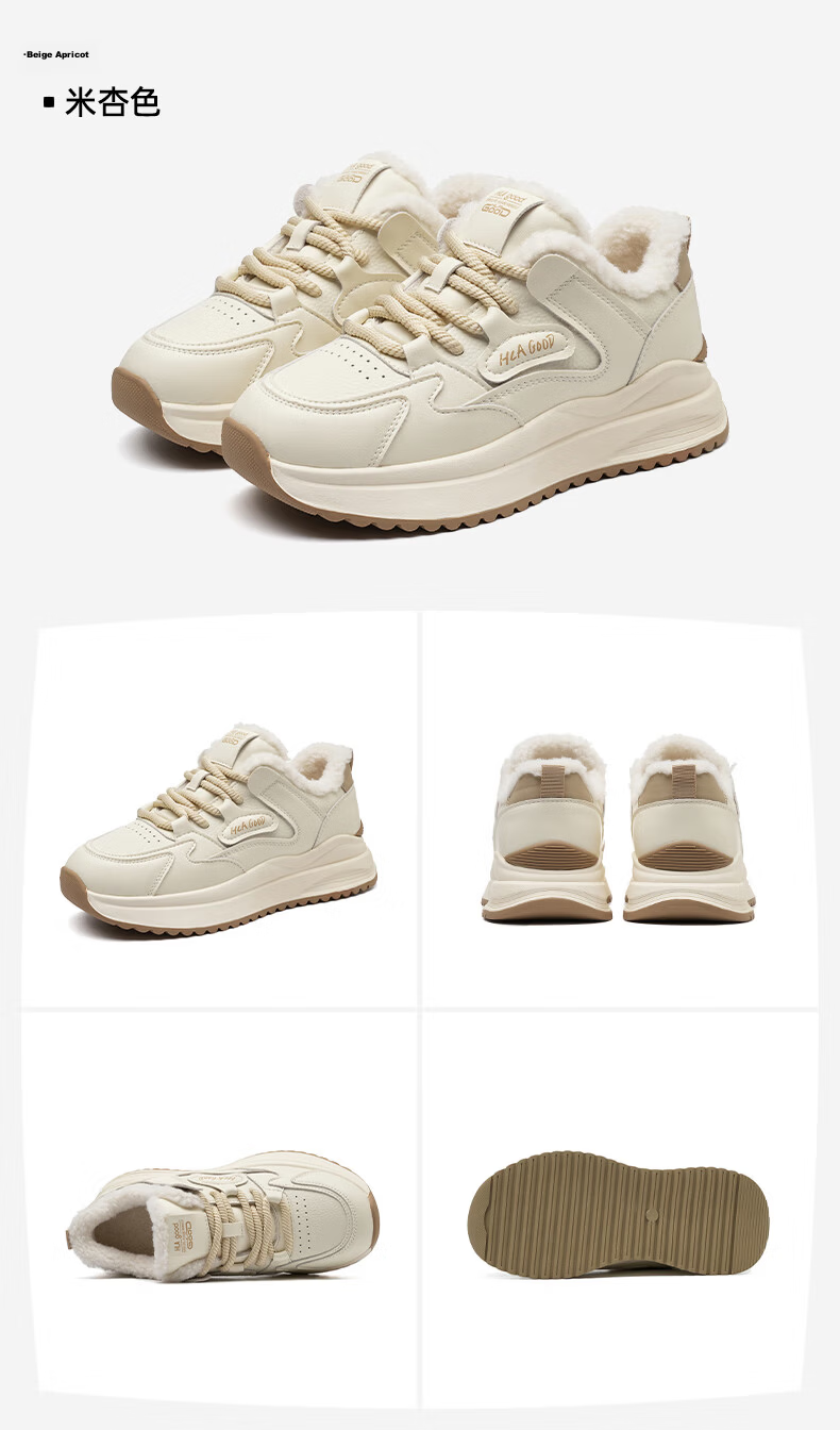 HLA Women's Mesh Breathable Thick Sole Height Increasing Sports Casual Sneakers HDAYXW2DDQ009 Beige Almond Size 37 21