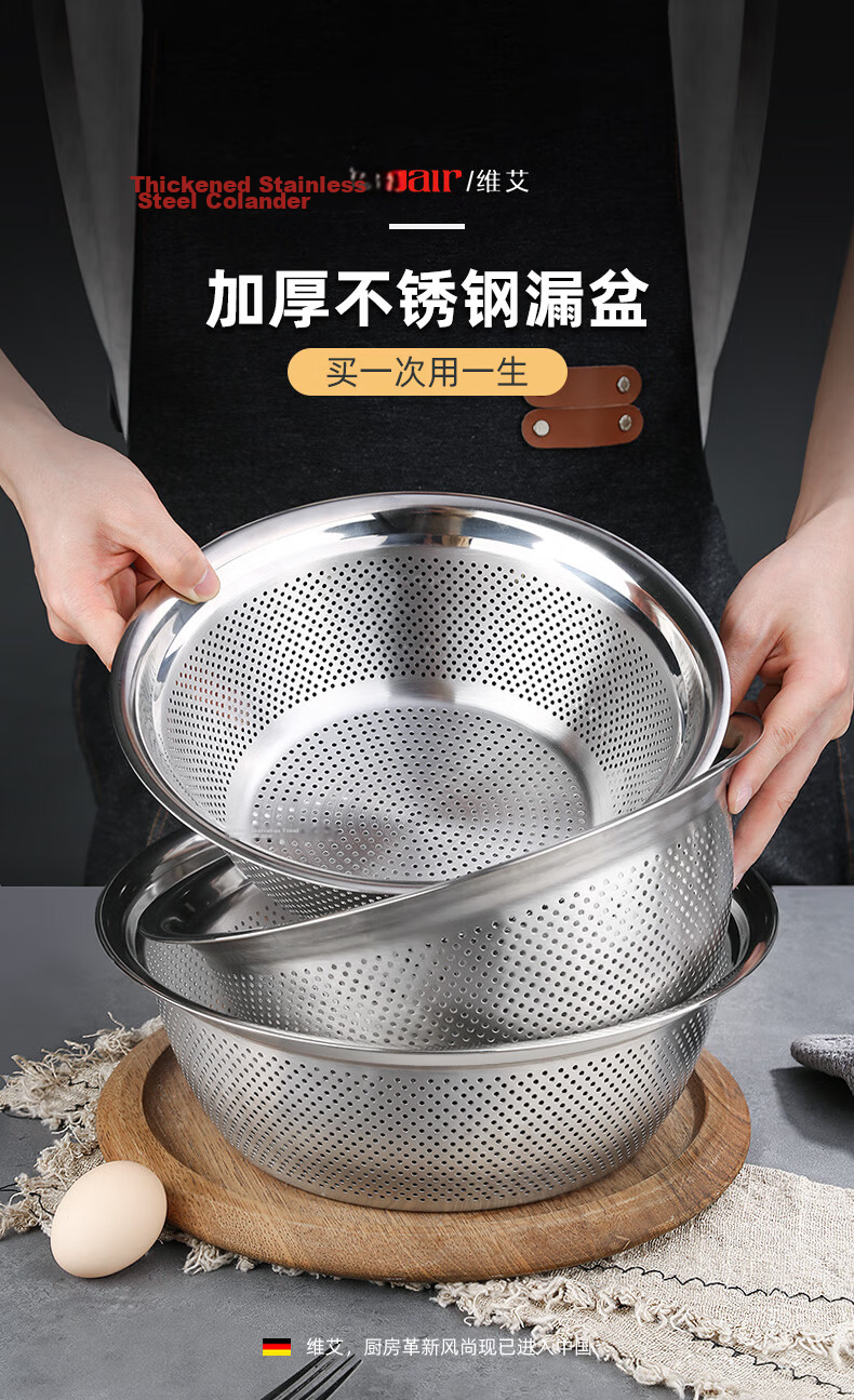 Newair Stainless Steel Vegetable Washing Basin Draining Basket Rice Washing Sieve Kitchen Tool Fruit Basket Household Draining Colander 1