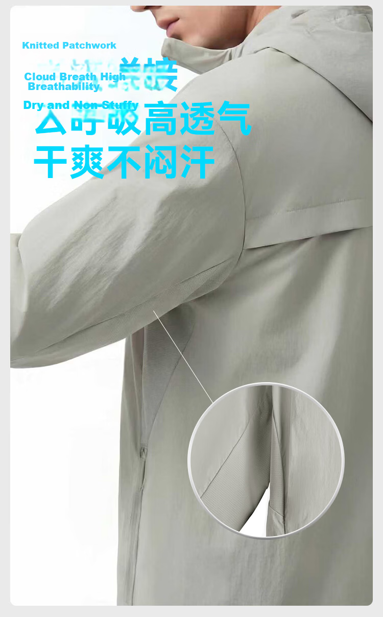 JD Jingzao Lightweight Premium Sunscreen Jacket for Men Spring Summer New Ice Silk Sun Protection Outdoor Thin Coat Skin Jacket Soft Mist Blue XL 9