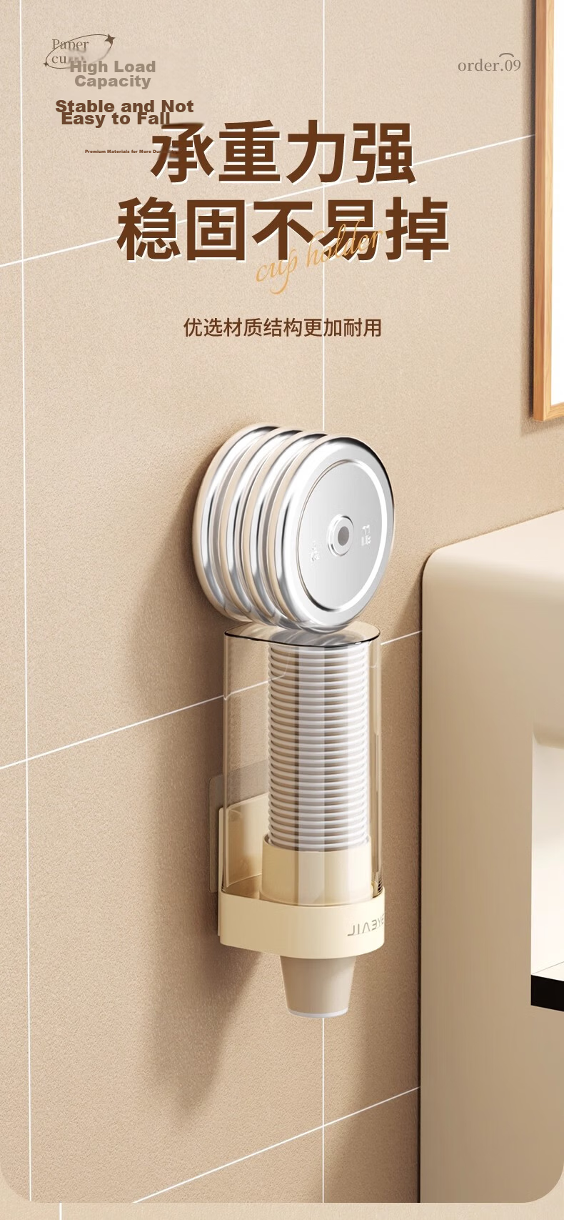 Jialifang Disposable Cup Holder Water Dispenser Automatic Cup Dispenser Desktop No-Drill Storage Paper Cup Holder 1 Piece 10