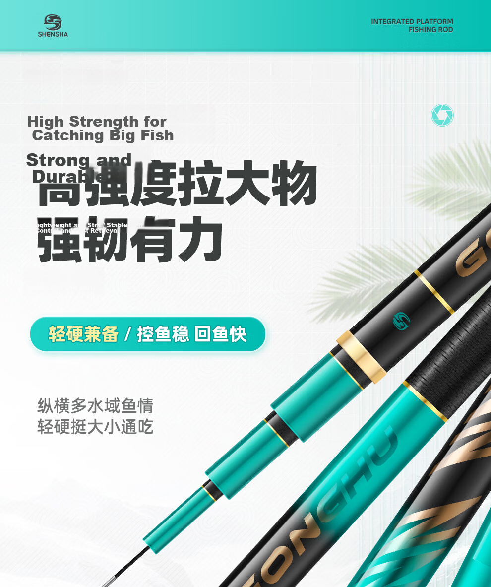 Shensha Gouhu 3.6-Meter Fishing Rod, Ultra-Light And Ultra-Hard Carbon Fiber, Hand Rod, 28-Section Telescopic Rod, Carp Fishing Pole, Fishing Tackle Set 1
