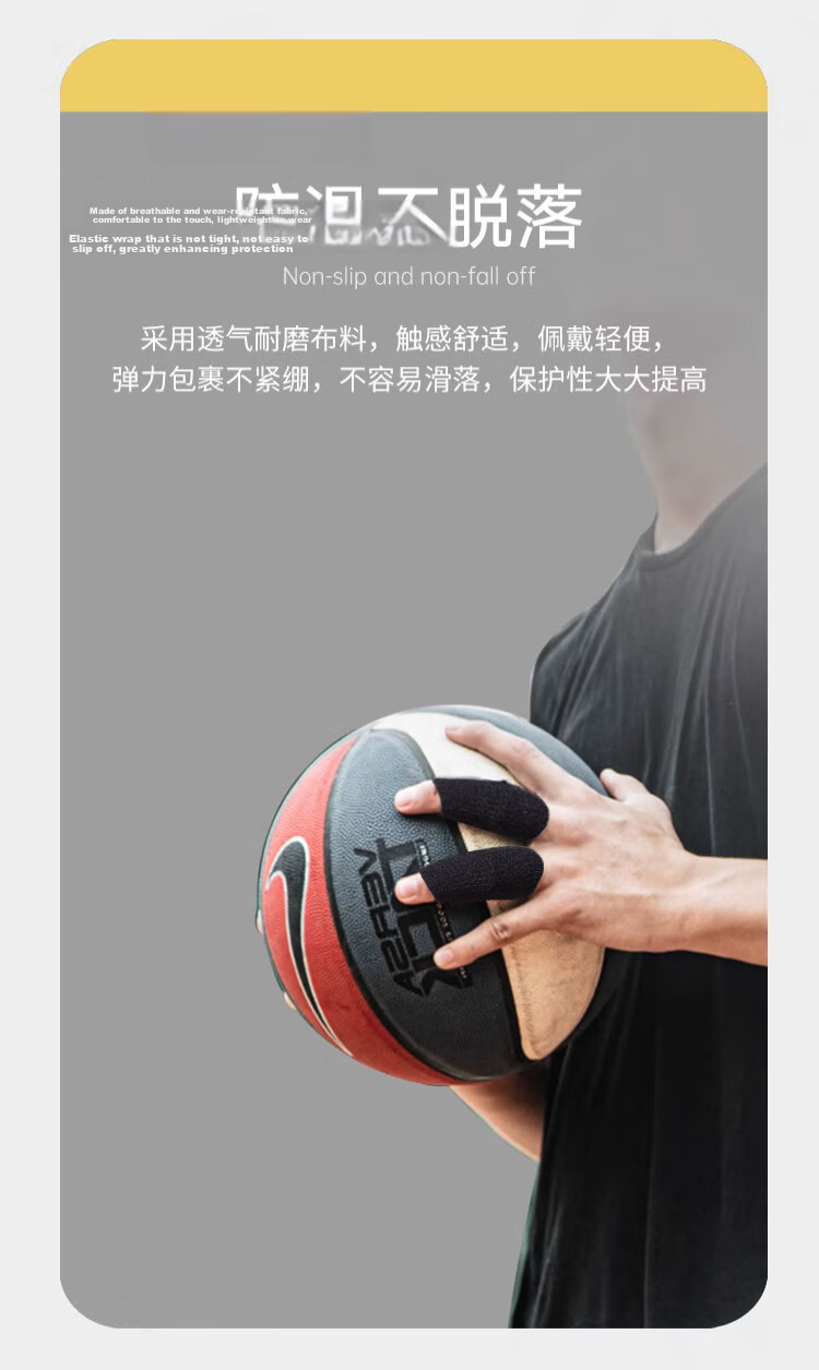 LAC Finger Sleeves Protective Finger Guards 10-Pack Basketball Sports Finger Support Anti-Slip Elastic Bandage Black 7