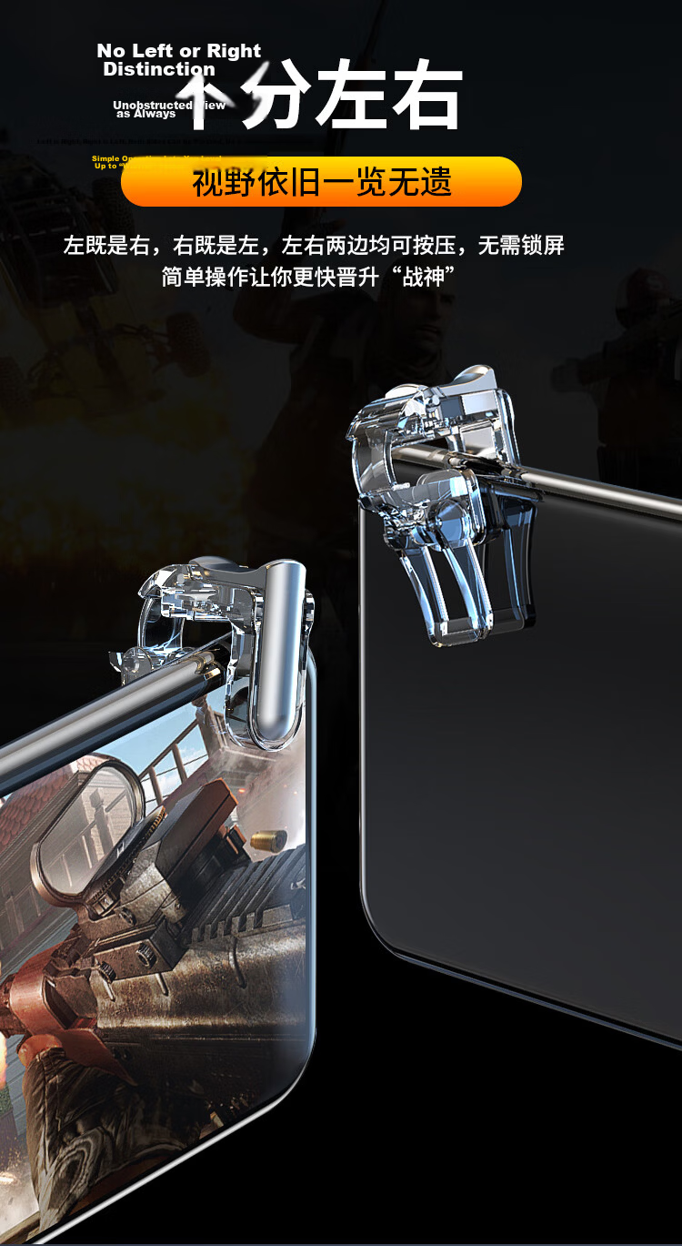 BIAZE Chicken Dinner Gadget Mechanical Shaft Mobile Game Keyboard Four And Six Finger Physical Buttons Auxiliary Gun Pressing Peace Elite Stimulating Battlefield Suitable for Apple Android Specific GT02 Transparent 12