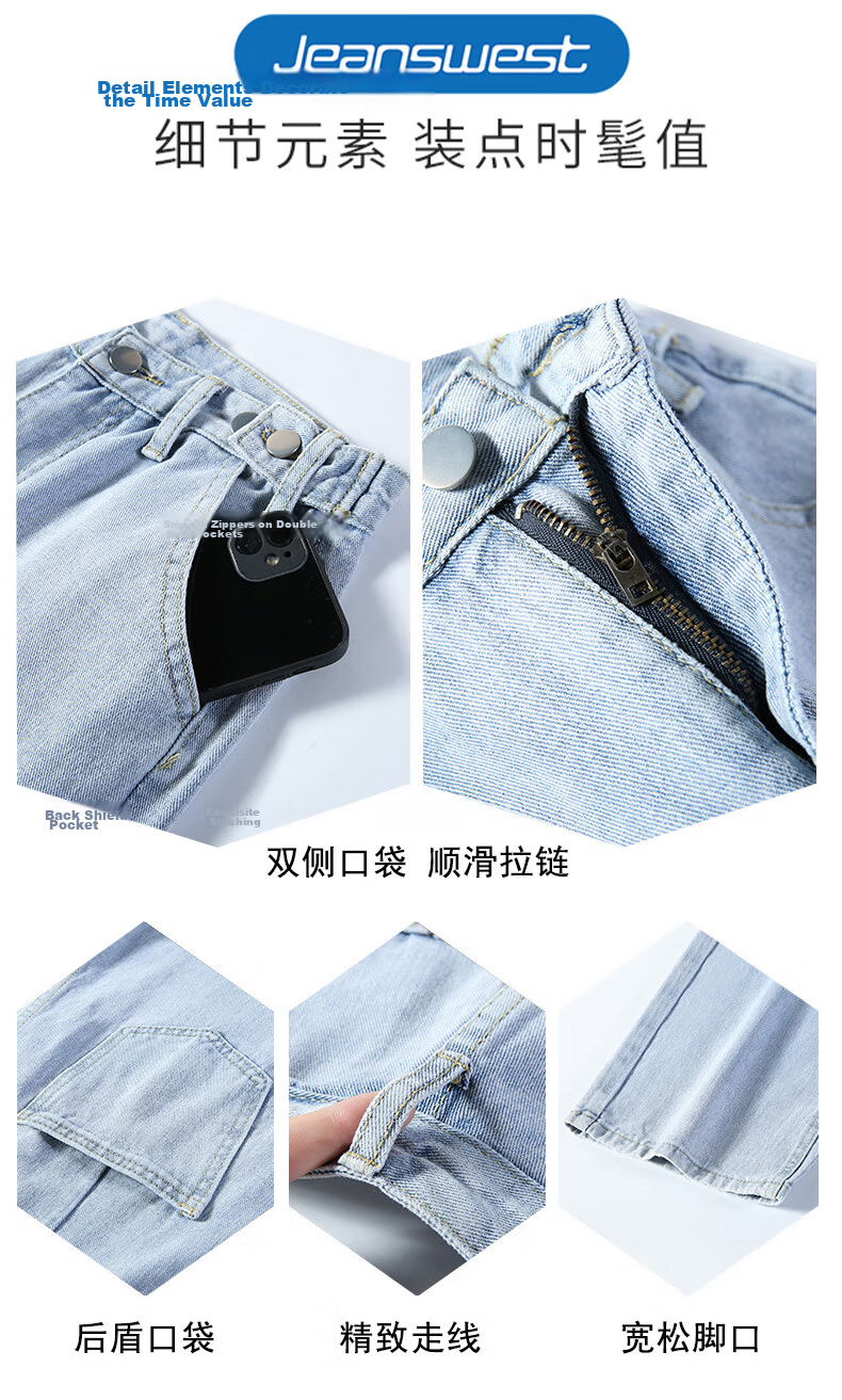 Jeanswest Women's Summer Thin High-Waist Wide-Leg Slim Straight-Leg Light Blue Jeans M 16
