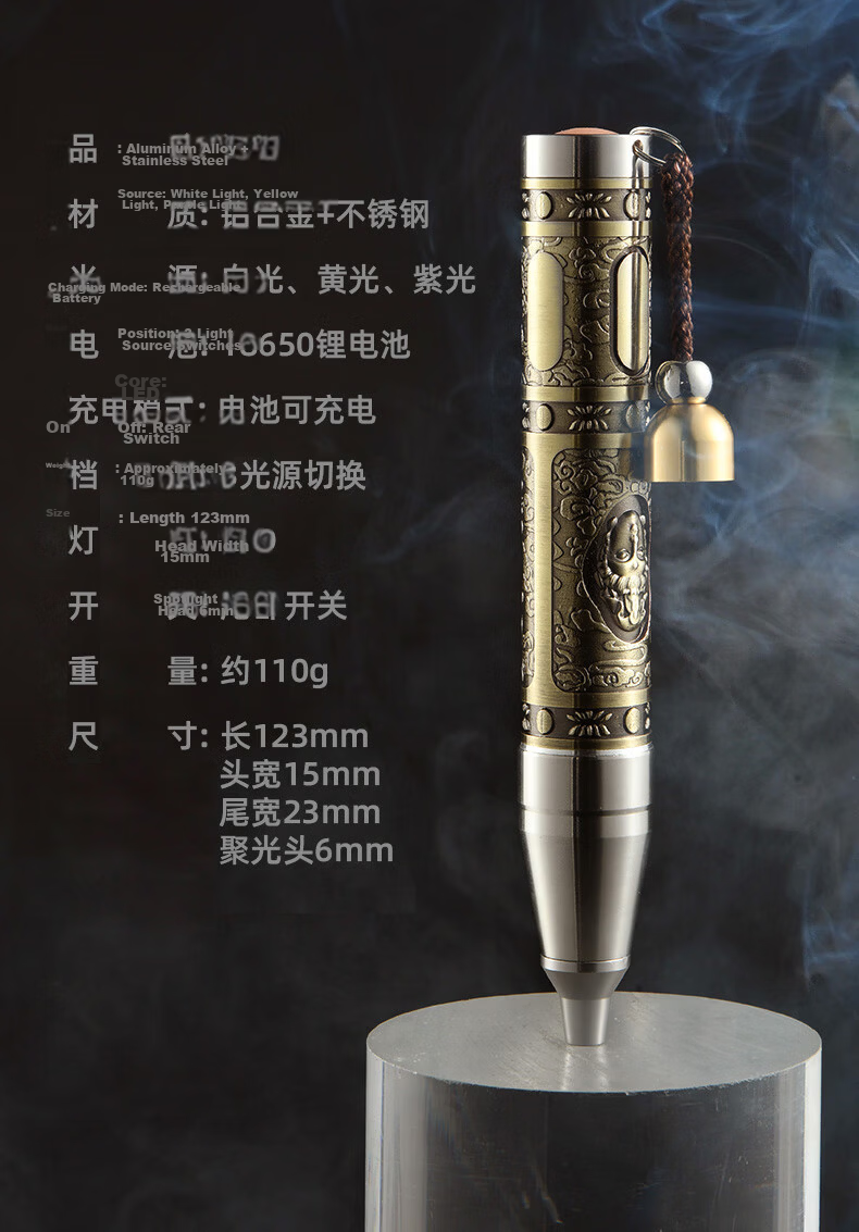 SHENYU Jade Flashlight, High-Intensity Light for Jade And Jewelry, 365nm UV Light for Authentication, Four-Color Light Source for Amber Detectio 13