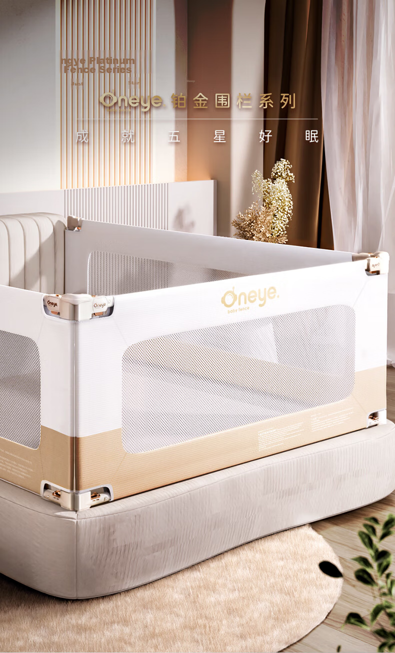 Wanya Baby Crib Guardrail, Toddler Fall Prevention Bed Rail, Edge Anti-Fall Board, Protective Barrier, 2.2 Meters, Simple Gray, One Side 1