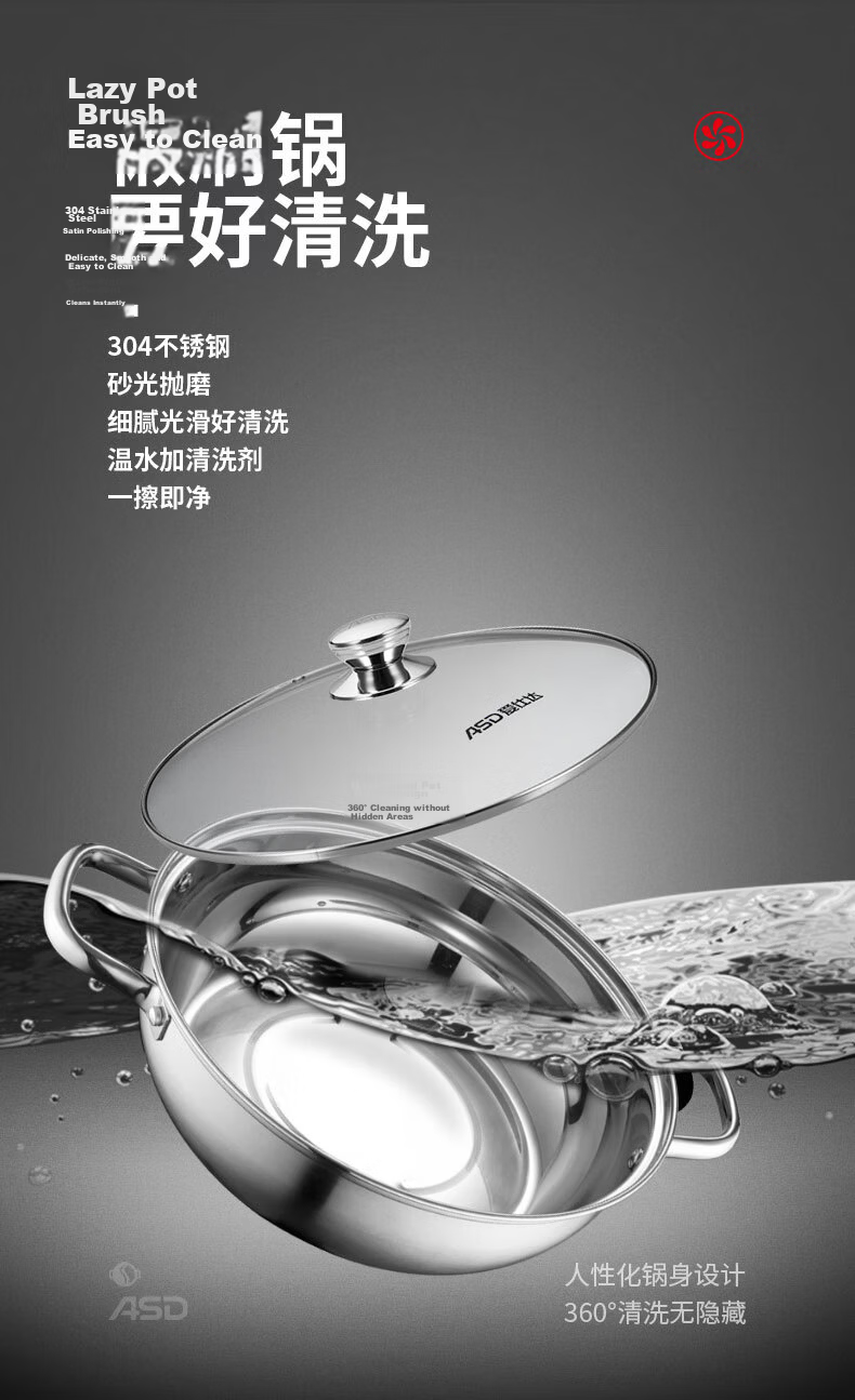 ASD Hot Pot, 304 Stainless Steel Double-Sided Pot, 32CM Large Capacity Hot Pot, Suitable for Induction Cooker, Heatable FS32A2W 6