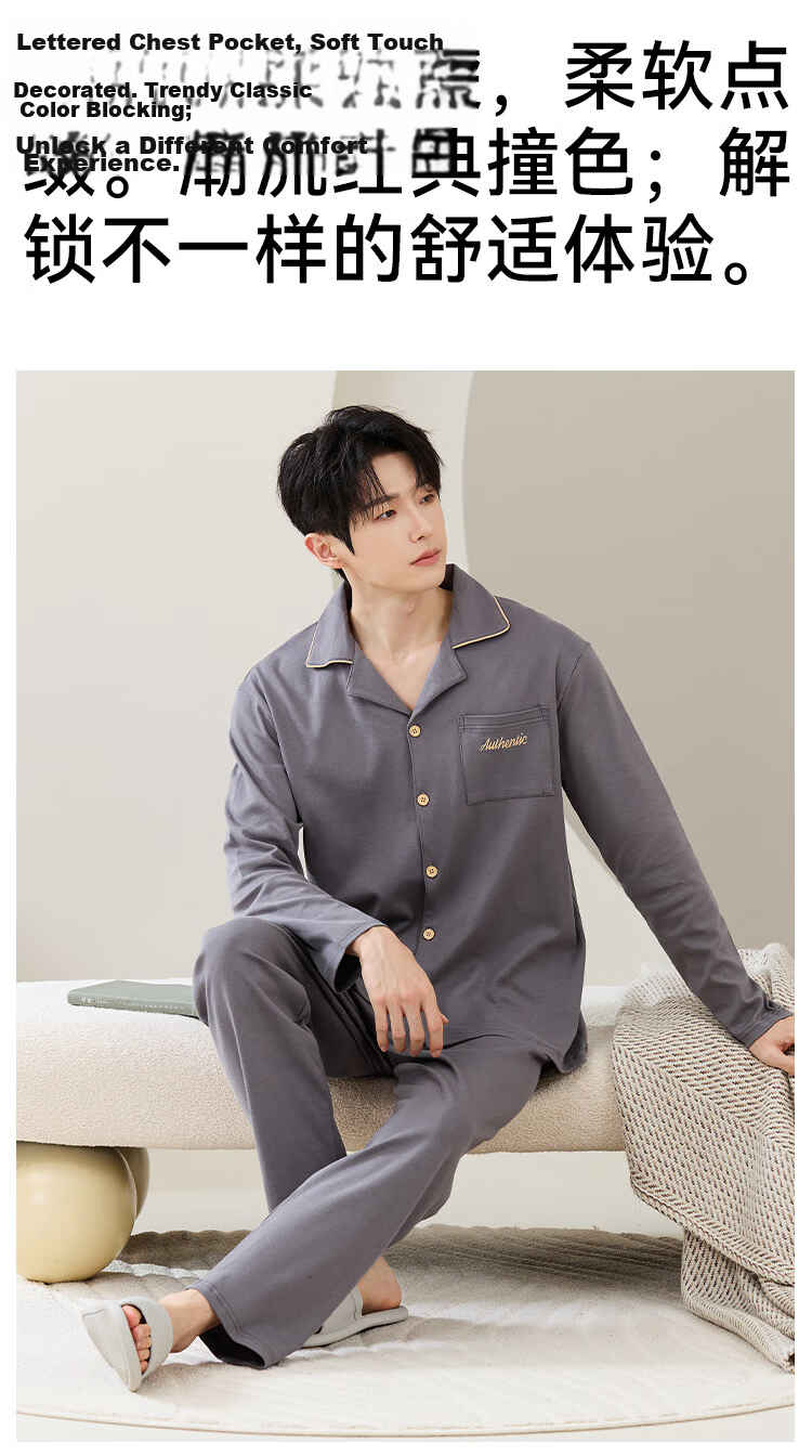 Langsha 100% Cotton Men's Short Sleeve Cardigan Pajamas Spring Summer Homewear Outerwear 2026 New Model 9