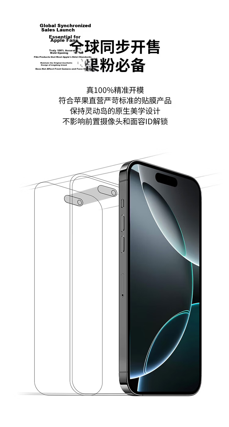 BELKIN Apple iPhone 16 Pro Max Tempered Glass Screen Protector AR Anti-Glare Flagship Edition 12