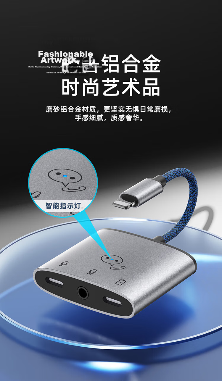 JOWOYE Live Streaming No.1 Sound Card Mobile Converter, Apple 17 Adapter, Huawei Xiaomi 60W Fast Charging, IPhone 18/16 Mixer Connection Cable, Microphone Dual-Channel Stereo 10