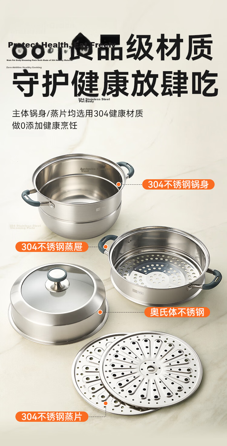 JD Jingzao 28cm 3-Layer 304 Stainless Steel Thickened Steamer Pot Multi-Function Soup Pot for Gas Stove Home Use 7