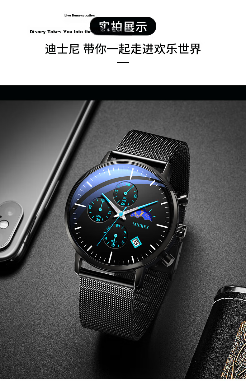 Disney Men's Student Waterproof Quartz Watch with Calendar for High School and Teen Boys Back to School Gift 13