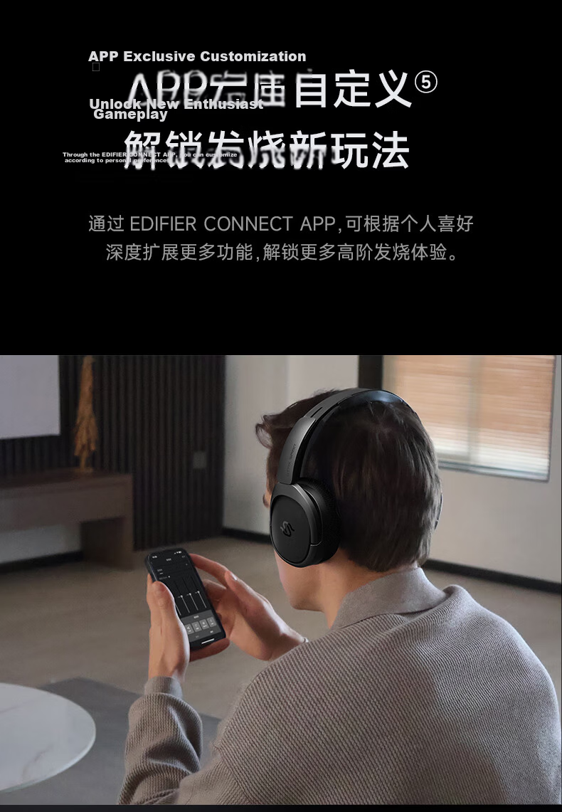 EDIFIER STAX SPIRIT S5 Over-Ear Planar Bluetooth Headphones HIFI Headphones Compatible with Apple Huawei Xiaomi Black 21