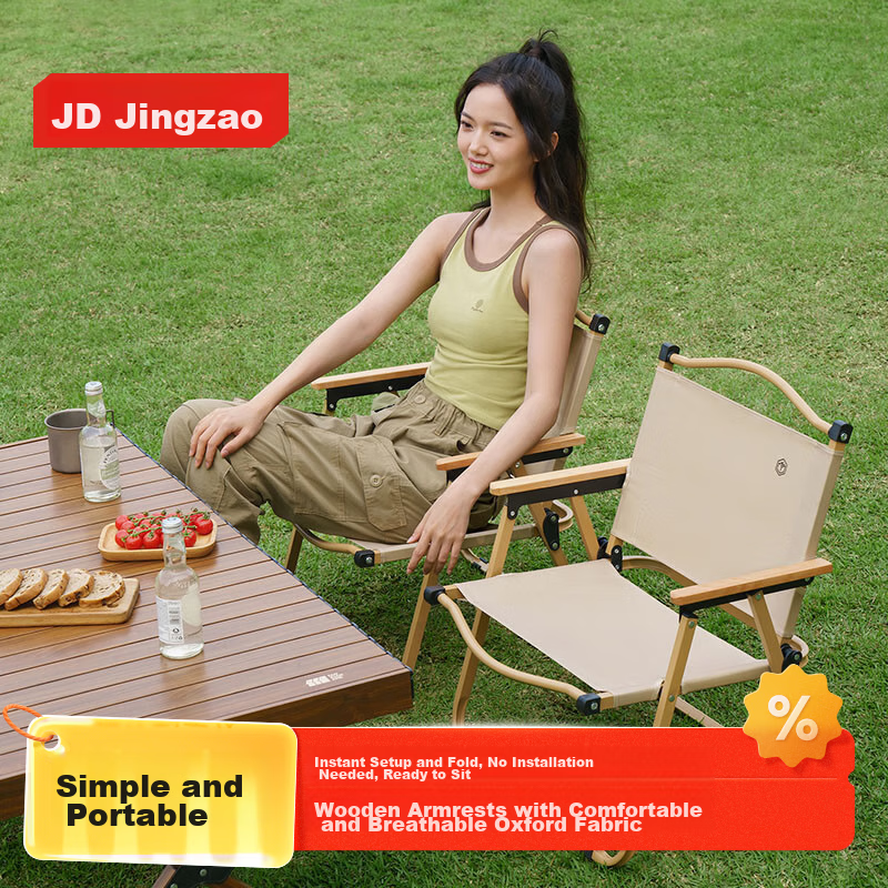 JD Jingzao Outdoor Folding Chair Kemit Portable Camping Chair Beach Chair Fishing Chair Folding Stool Medium Size