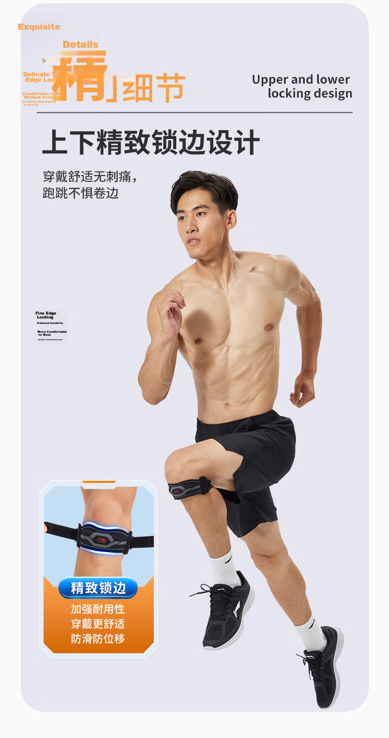 Li-Ning Patellar Strap Knee Brace, Running Support Band, Hiking Sports, Summer Meniscus Knee Protector, Strong Support Patellar Knee Brace 8