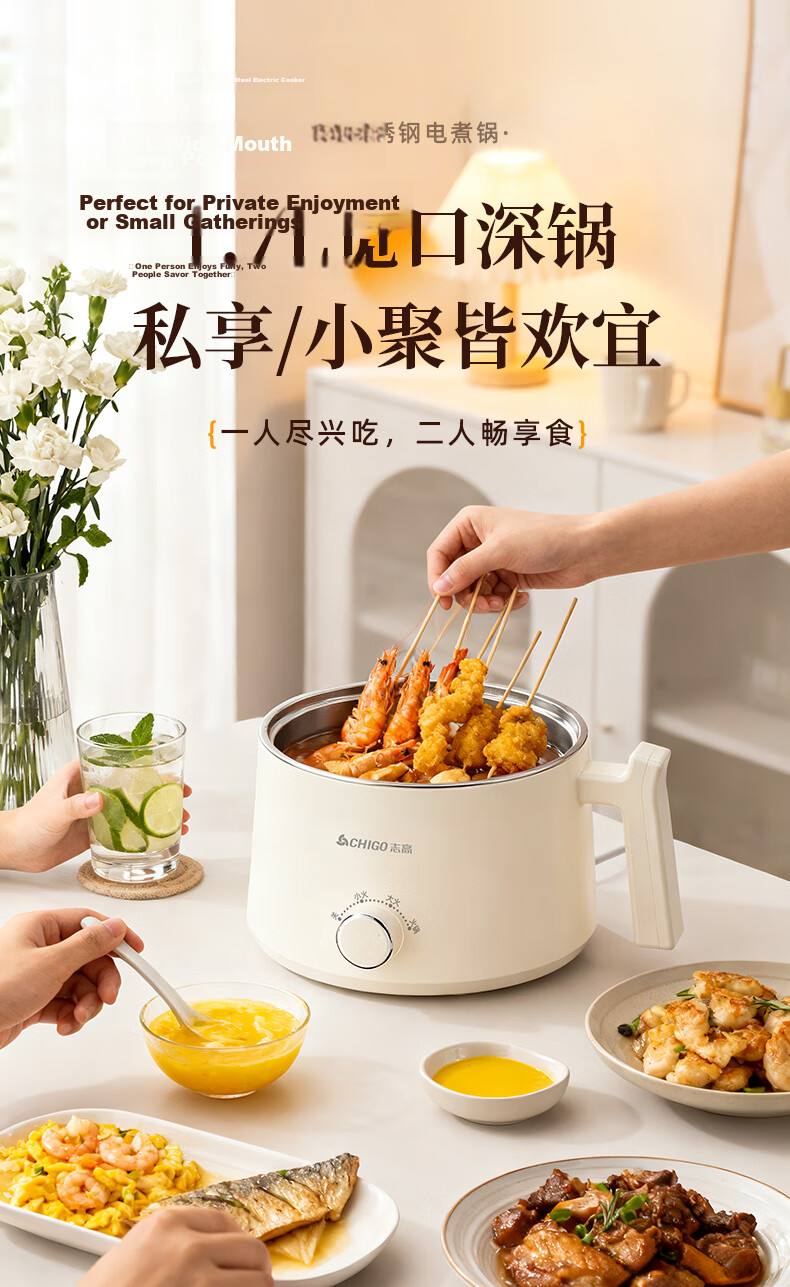 CHIGO Electric Cooking Pot [0 Plastic 0 Coating] Electric Hot Pot Small 304 Stainless Steel Mini Electric Pot Integrated Instant Noodle Small Hot Pot Multifunctional Pot Birthday Gift 1.7L 7