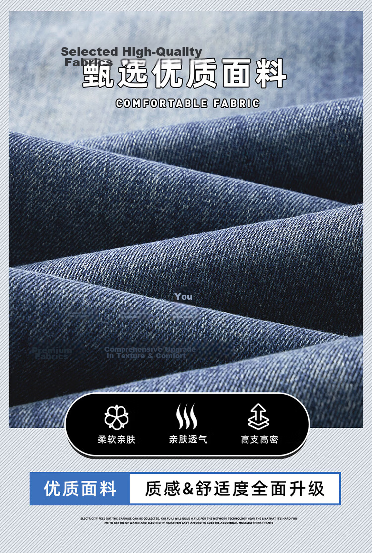 TUCANO Men's Summer Fashion Casual Loose Straight-Leg Cropped Jeans Retro Blue 32 6