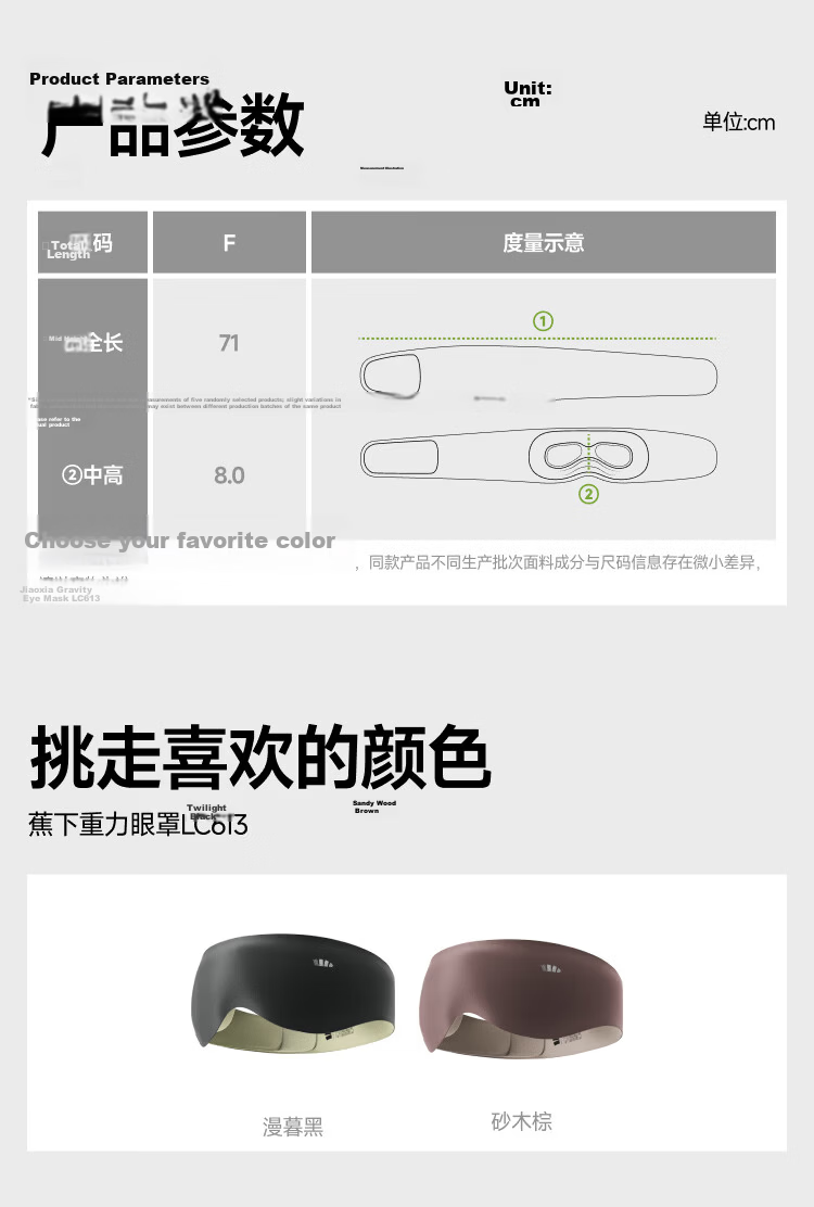Beneunder Eye Mask Upgrade 2.0 Sleep Light Blocking Unisex Travel Business Fatigue Relief Gravity Massage Eye Mask LC613 22