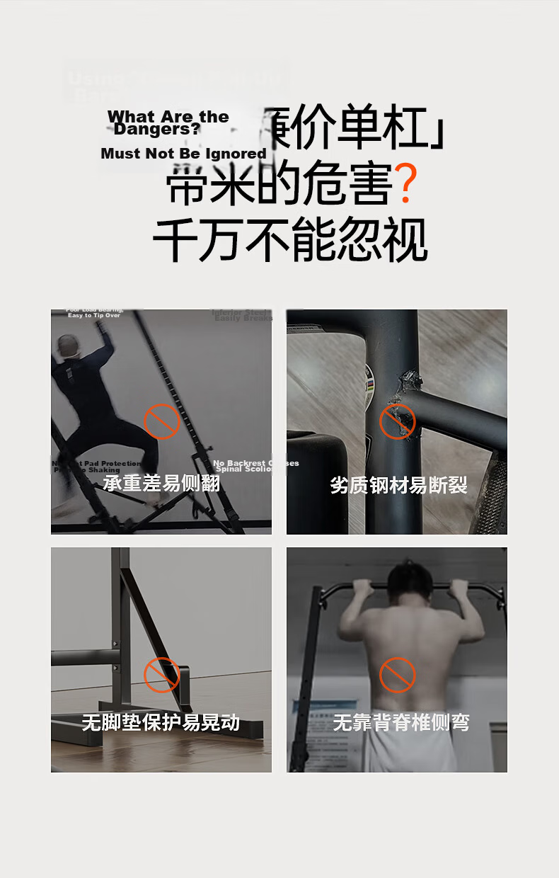XTEP Home Pull-Up Bar Indoor Single and Double Bar Multifunctional Comprehensive Trainer Adult Fitness Equipment 4