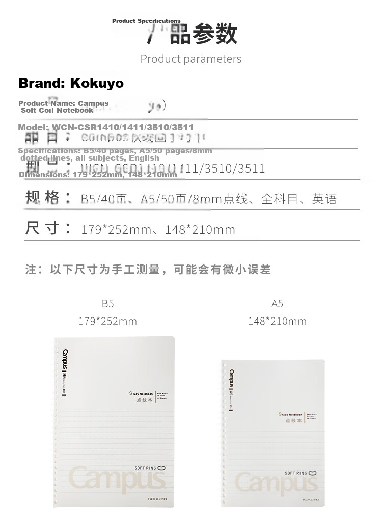 KOKUYO Campus Student Soft Spiral Notebook Journal B5/80 Sheets Ruled WCN-CSR1810 2