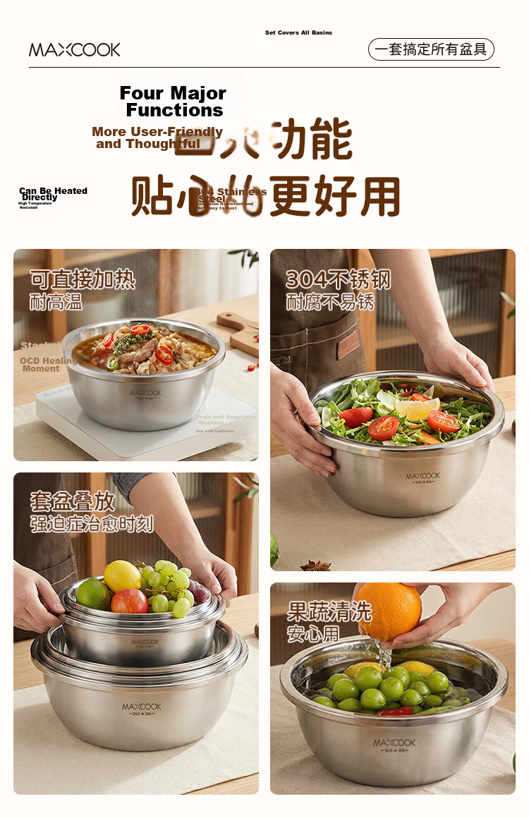 MAXCOOK 304 Stainless Steel Bowl Seasoning Bowl, Thickened Mixing Bowl 24CM, Vegetable Washing Bowl, Salad Bowl And Dough Mixing Bowl MCWA007-24 2