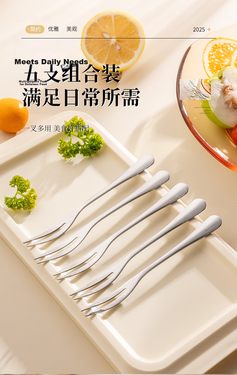Guangyi 304 Stainless Steel Fruit Forks, Set of 5, Cake Forks, Dessert Forks, Mooncake Forks, Snack Forks for Home Use, GY7939 11