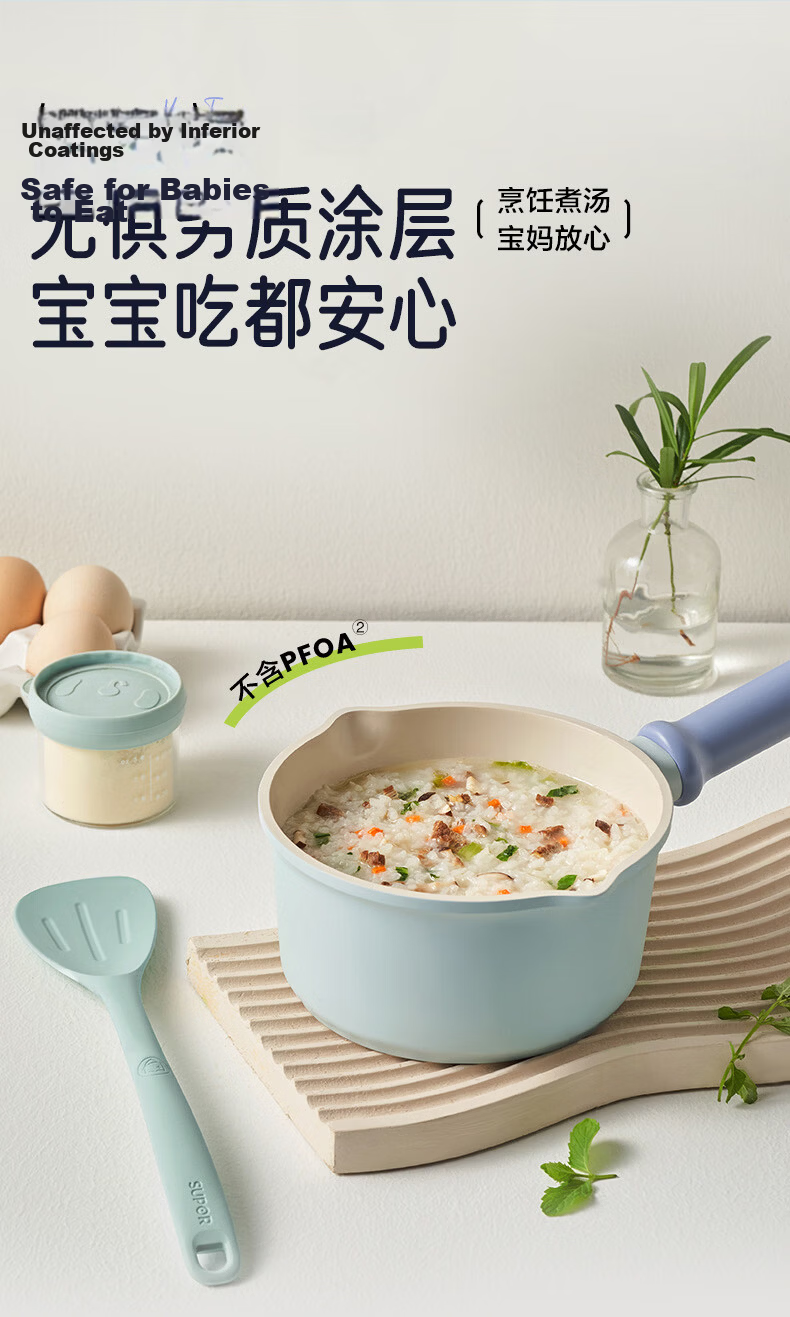 SUPOR Non-Stick Milk Pot with Titanium Ceramic Coating, 16cm Small Soup Pot for Noodles, Milk Heating And Baby Food, Compatible with Induction And Gas Stoves 8