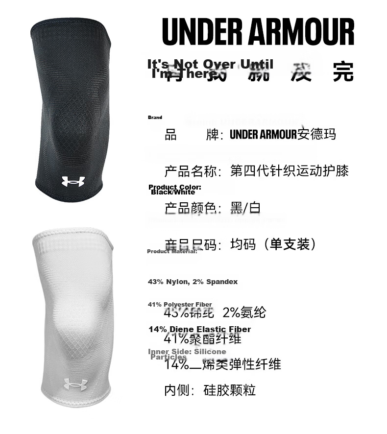 Under Armour Knee Brace Meniscus Basketball Running Patella Warm Support for Cold Legs Unisex Badminton Hiking Knee Protector 3