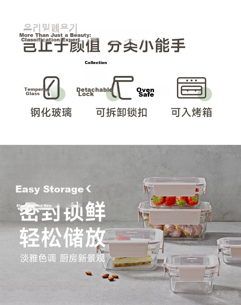 GLASSLOCK Imported Glass Food Storage Containers, Refrigerator Food And Dumpling Boxes, Storage Containers, Freezer Storage Boxes, 1200ml*4-Piece Set 2