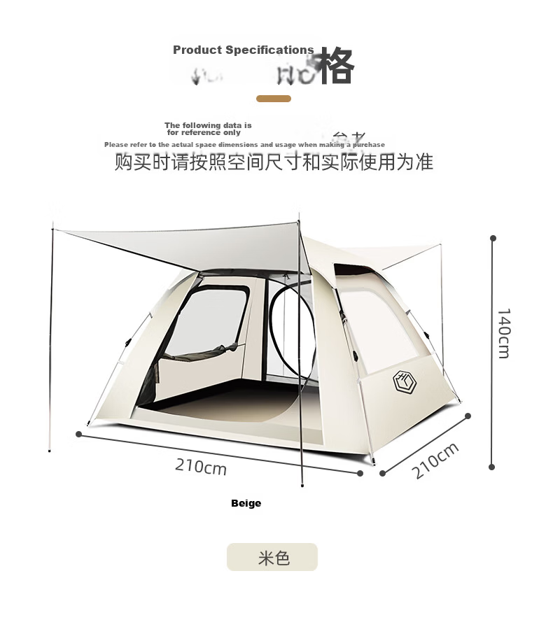 JD Jingzao Lightweight Park Front Hall Tent 4.4㎡ Thickened Silver Coating Sunscreen Automatic Quick Setup Outdoor Camping Equipment Off-White 13