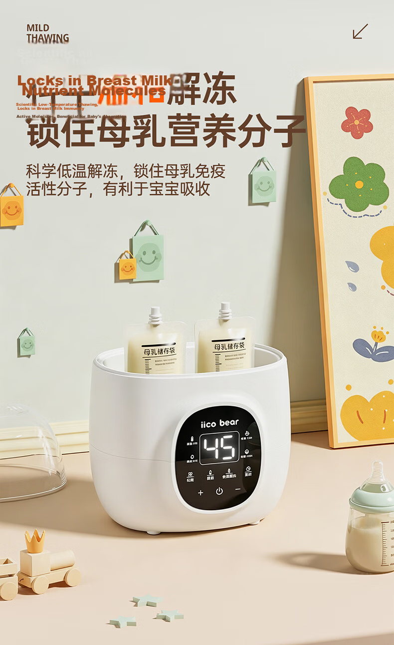 Iicobear 2-in-1 Bottle Warmer and Sterilizer Dual Bottle Constant Temperature Milk Warmer Heating Defrosting Milk Mixer 7