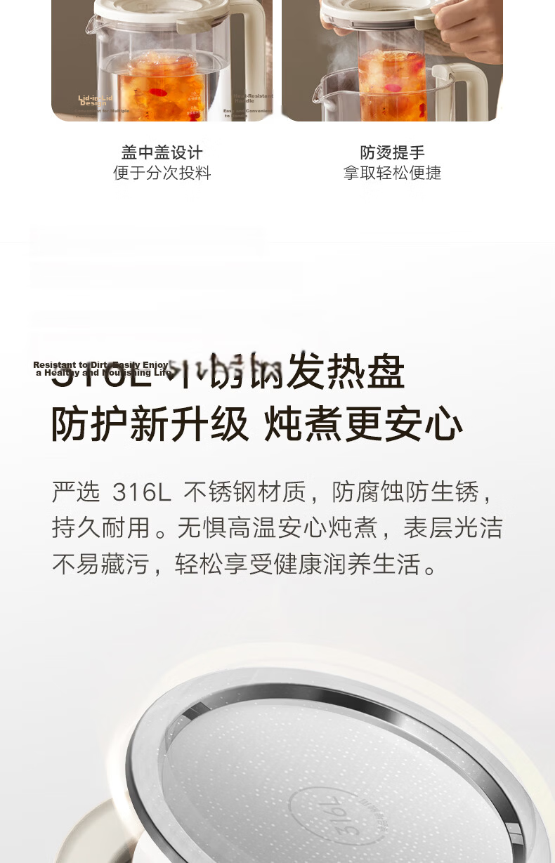 Mijia Xiaomi Health Kettle S2 Electric Water Boiler Temperature Control Kettle Tea Maker Milk Warmer with Stewing Pot + 316L Filter 1.5L Health Kettle for Home and Office 7