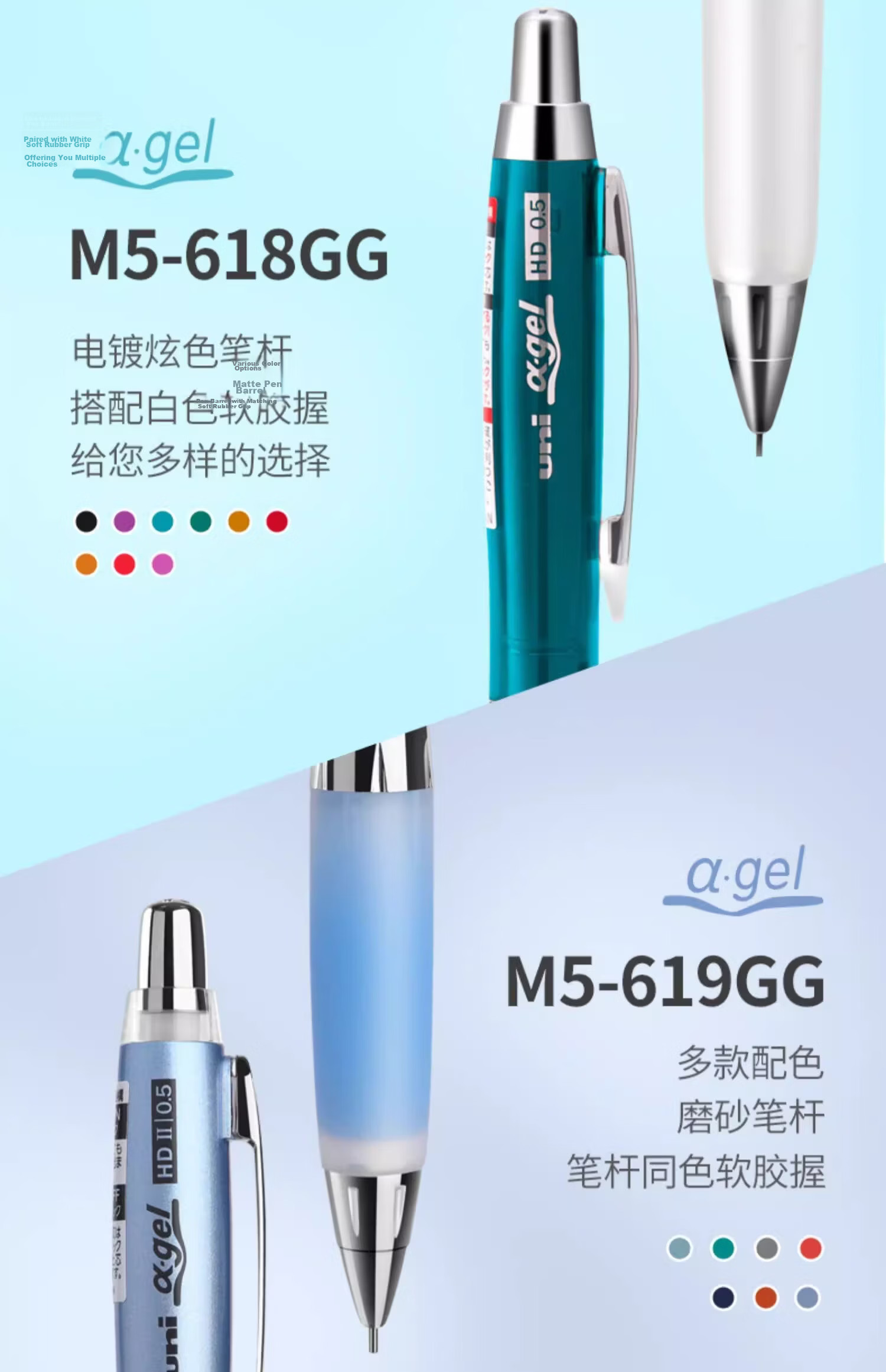 Uni Mitsubishi (Uni) Swing-Out Core Automatic Pencil, Soft Rubber Grip, Student Activity Pencil M5-618GG, 0.5mm, White Rubber Green Shaft 3