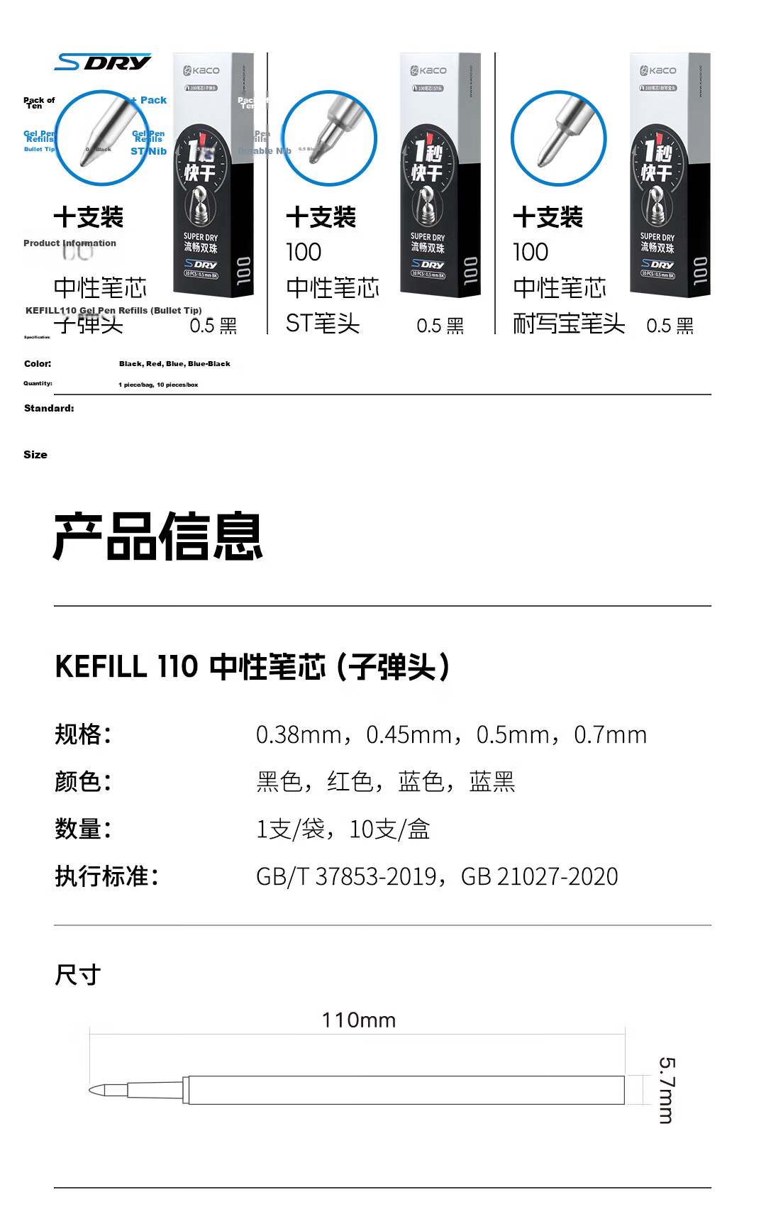 KACO Large Capacity Neutral Pen Refills, 0.5mm, Blue-Black (Bullet Tip), 5 Pieces in OPP Bag 24
