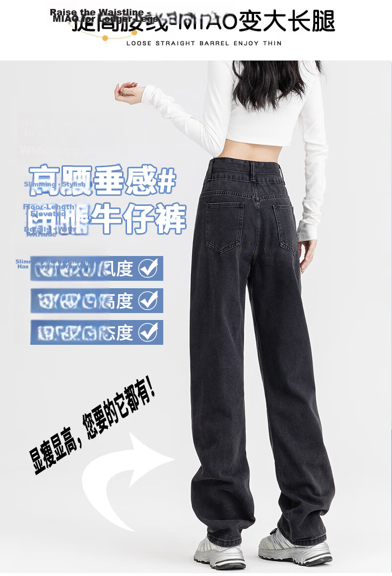 Romon Women's Wide-Leg High-Waist Denim Jeans Summer American Style Loose Casual Slimming Floor-Length Straight Pants Black Gray S 7