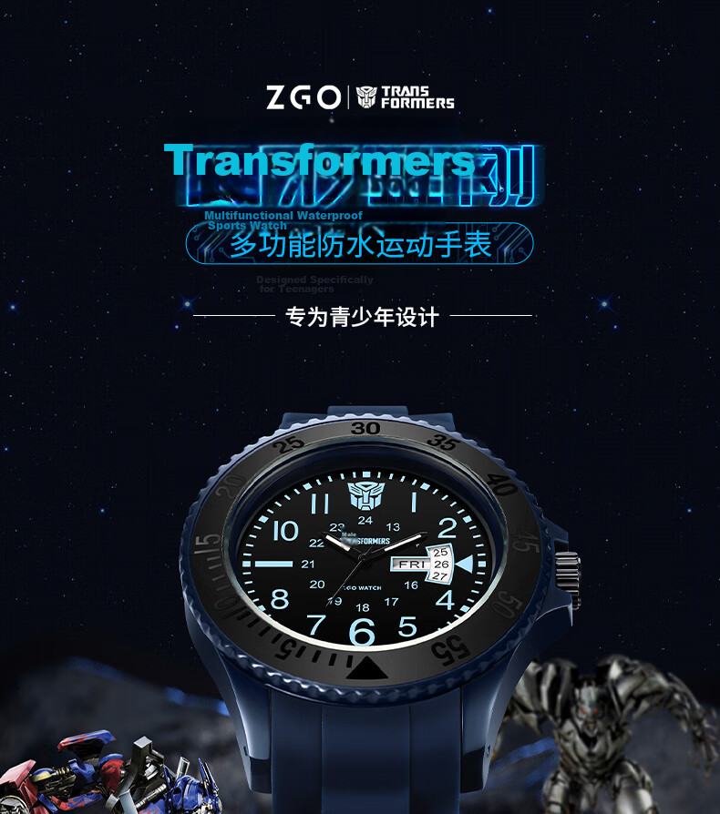 ZGO X Transformers Children's Watch for Boys, Elementary School Students' Electronic Watch, Only Shows Time, 5371 Black 1