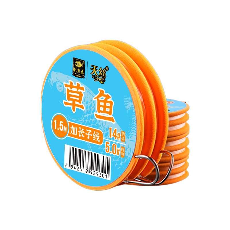 Diaoyuwang Grass Carp Fishing Line with Double Hooks, Pre-Tied for Big Fish, 1.5 Meters Long, 4.0# Yiseni 13#, 6 Sets