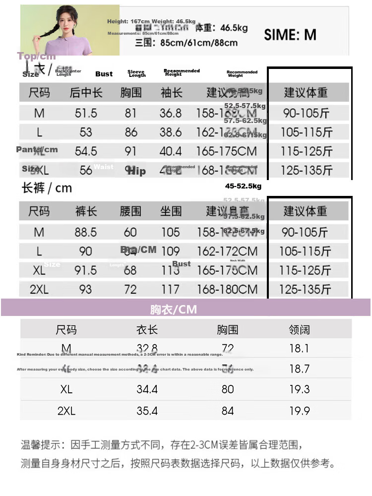 Baisirong Summer Yoga Set for Women Plus Size Loose Breathable Casual Running Sportswear Slim Fit Fitness Yoga Outfit 2