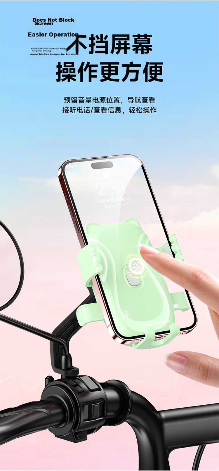 BZBC Cartoon Cat Paw Cute Bicycle Electric Bike Phone Holder, Shockproof And Anti-Shake, for Electric Scooters, Women's Cycling Navigation, Fixed Phone Mount, Universal Cycling Equipment 5
