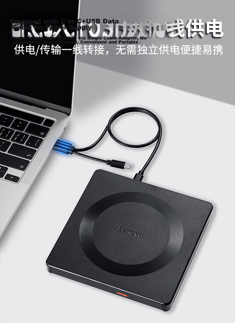 Lenovo 8x External Optical Drive, DVD External Burner, Portable Optical Drive, External Optical Drive, Laptop Portable External Read And Write All-In Black, DB75-Max 10