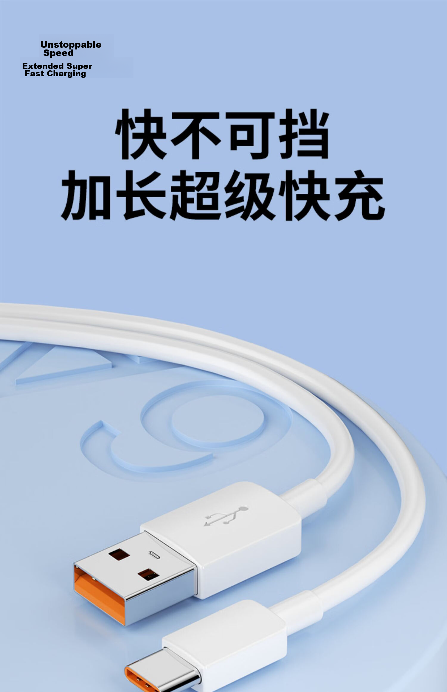 Xuanyi 8M Extended Data Cable Compatible with Apple 17/16/15, Huawei, Xiaomi, Honor, OPPO, Vivo, Redmi, OnePlus Type-C Charging Cable 4